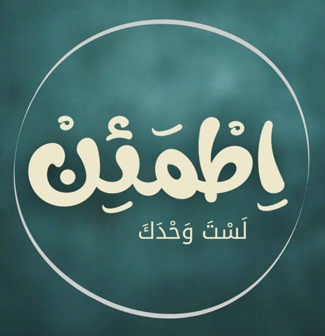 قناة اليوتيوب