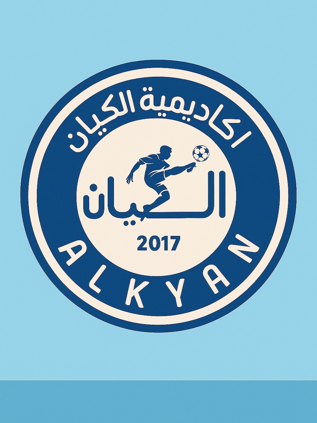 اكاديميه الكيان 💙✨